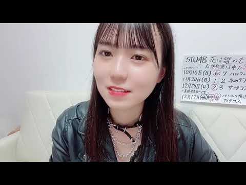 宗雪 里香(STU48 2期生) 2022年09月23日 SHOWROOM