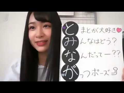 富永 夢有TOMINAGA YU 2020年04月26日143048(音ズレごめんなさい)