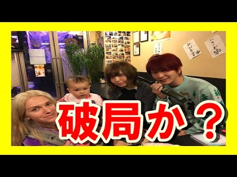 【衝撃】益若つばさとセカオワ深瀬が破局?益若つばさのSNSがやばいwww