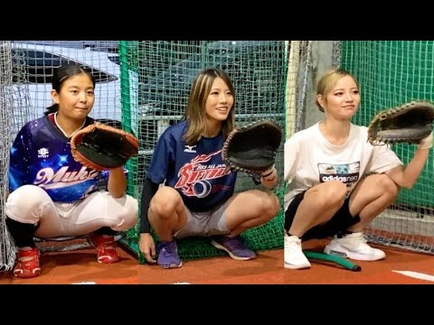 天才野球少女とギャル2人がビタドメ連発!見ると幸せになるムコウズfeat.濱島葵ちゃん爽快キャッチング祭り。