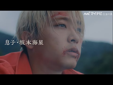 劇団EXILE佐藤寛太、喧嘩に明け暮れる青年熱演!主題歌は10-FEET卓真 映画『軍艦少年』予告映像公開