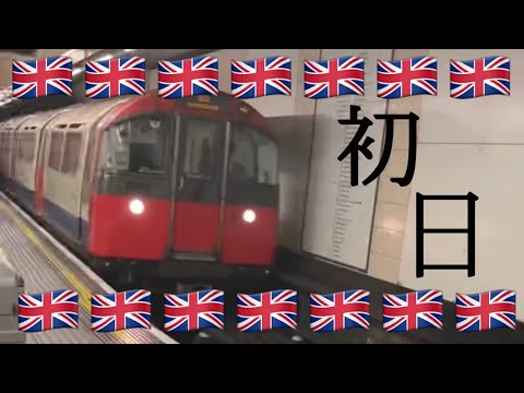 #1🇬🇧 初ロンドンに爆上がり❤️