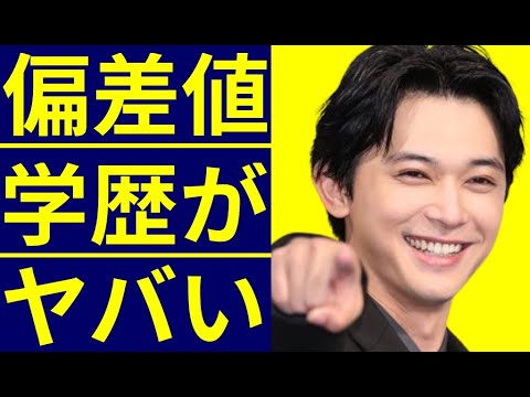 吉沢亮の学歴と出身校の偏差値に驚きを隠せない…大河ドラマ『青天を衝け』で主役を務める俳優の意外な高校時代に涙が零れ落ちる!