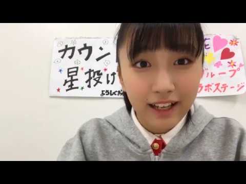 小見山 沙空 KOMIYAMA SARA 2019年12月22日11時25分28秒②