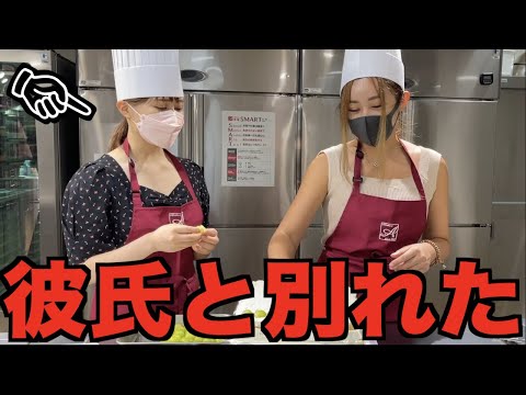 破局したエミリンと誕生日のヒカルを祝う