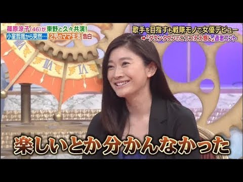 【1周回って知らない話 】篠原涼子&東野幸治、過去のキス秘話明らかに 久々対面に「照れくさい」 。引退考えた歌手時代 ダウンタウンとの出会い 二児のママ生活 NGなしで全て告白! PART 1/4