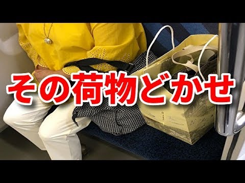 今日もいました!その荷物どかせ!