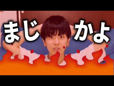 どうしてこうなった…… 【怒りの雑談/ジャニオタ】