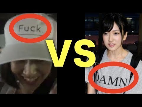 【結婚発表】須藤凜々花が大島優子の喧嘩を買う!闇が深いメッセージとは!?【AKB総選挙】