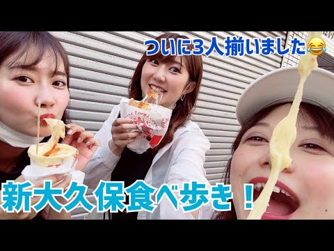 #4 ついに全員集合!おなかいっぱい!