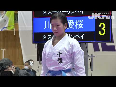 彩の国杯第15回全中選抜 川本愛桜VS根津暦実