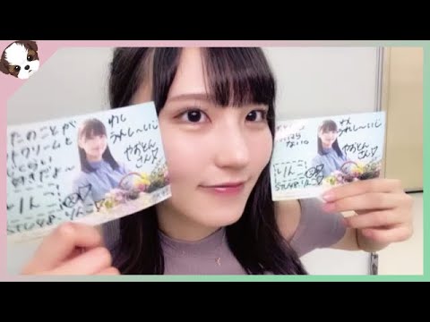 22/08/21 吉崎凜子 STU48 2期生 オンラインサイン会 8時間目