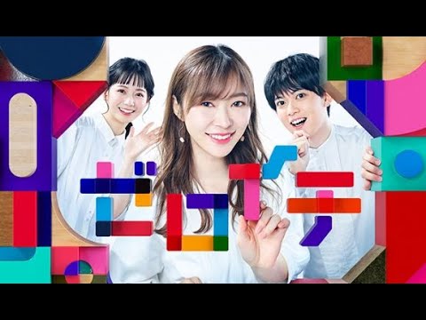 ゼロイチ 2022年10月01日 美 少年・浮所飛貴の現実逃避旅!! FULLSHOW
