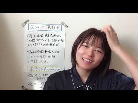 ANDO CHIKANA 2022年09月29日08時04分29秒 安藤 千伽奈
