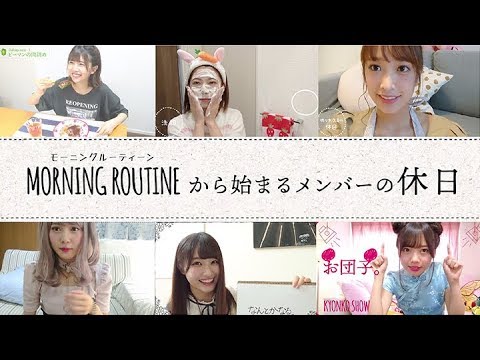 日向坂46 TYPE-B特典映像「ひなたの休日」予告編(潮紗理菜・加藤史帆・齊藤京子・佐々木久美・東村芽依・松田好花)