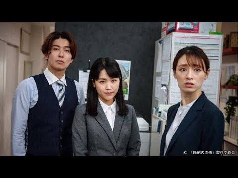 最新ニュース – 栗山千明“美幸”、理想の部屋を探しを手伝うが条件の多さに驚愕!?