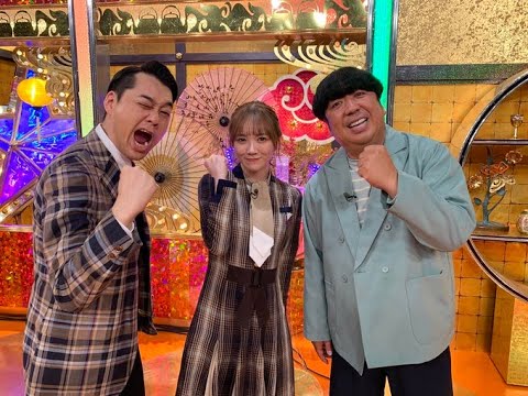 まゆたんとバナナマン。~田村真佑さんとバナナマン~