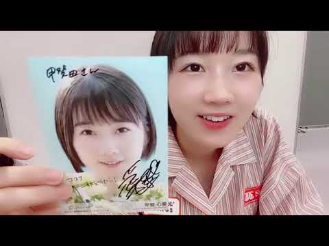 甲斐 心愛(STU48)オンラインサイン会 7時間目 2022年09月04日 SHOWROOM