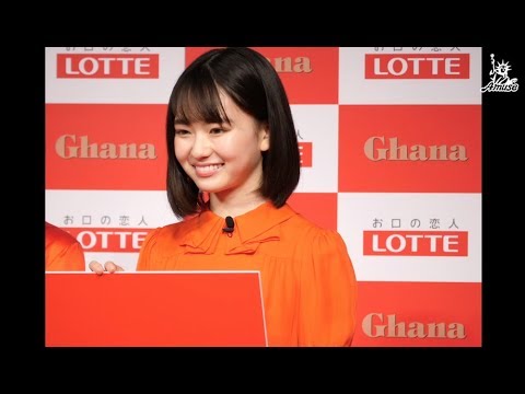 【動画レポ:山田杏奈 「LOTTE Ghana 新CMキャラクター就任式」】