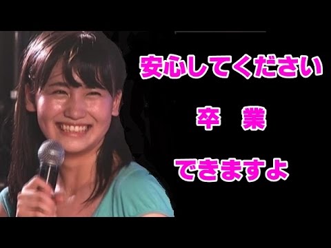 【小嶋真子】こじまこ留年ネタいじり【高校卒業】