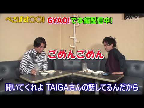 シュウペイ、銀杏を○○と間違える?!