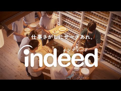 Indeed(インディード): Radio Indeed 「蒸留所」篇