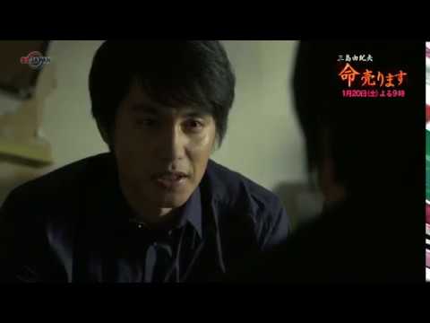 連続ドラマJ 三島由紀夫「命売ります」episode2 | BSジャパン