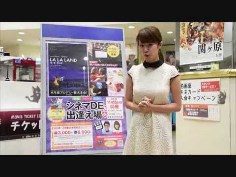 菜乃花さんがキネカ大森でイベント告知PR・その1「第5回開催決定!」