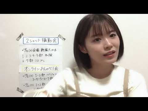 ANDO CHIKANA 2022年10月08日22時04分35秒 安藤 千伽奈