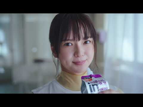 【多部未華子】あなたにはあなたのinゼリー【inゼリー】