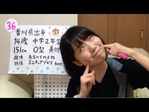 STU48 第1期受験生 36番(榊美優) 2017年03月12日