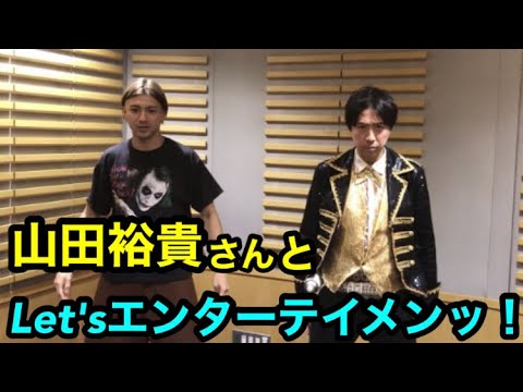 【歓喜】俳優山田裕貴さんとヤジマリー。初コラボエンターテイメント!