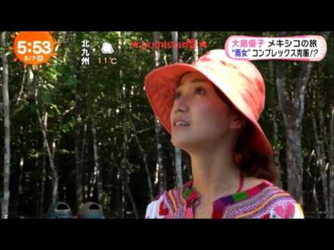 ❤ 大島優子出演『感動地球スペシャル カリブ海と聖なる泉~大島優子 メキシコの旅~』放送決定!(今回は自然を育み文明を生んだ「水」の謎に迫る!)<カリブ海・ジンベエザメ・セノーテ・マヤ・雨乞い 等>❤