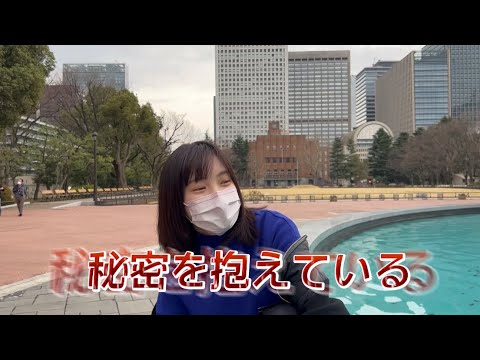散歩しながら50の質問に答えてみた!完歩できなければ、今流行りの暴露の刑