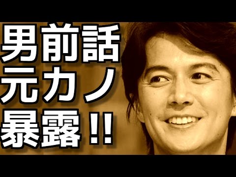 ついに元カノが交際エピソードを暴露!福山雅治の男前っぷりが凄い!!
