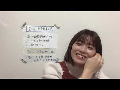 ANDO CHIKANA 2022年10月12日22時08分06秒 安藤 千伽奈