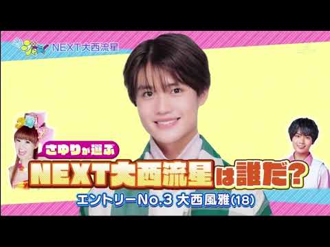 まいジャニ #462 2022年02月27日 『まいど!ジャーニィ~』 FULL SHOW
