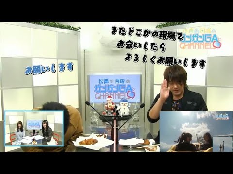 必要以上に【小倉唯さんと日高里菜さん】にへりくだる【松岡禎丞さんと内田雄馬さん】【再編集版】