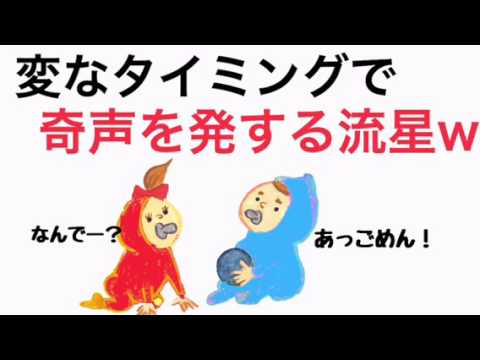 ジャニーズWEST【収録が終わったと勘違いして変な声出してしまう流星が可愛いw】(重岡、藤井)