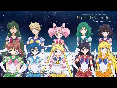劇場版「美少女戦士セーラームーンEternal」 キャラクターソング集 Eternal Collectionより「Moon Effect」試聴動画