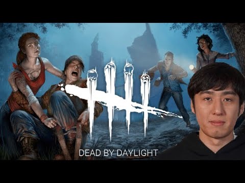 【デッドバイデイライト】今宵はデッドバイデイライト!!【生配信】
