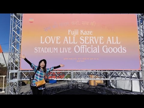 藤井風パナスタ 10/15 1 視聴者様(Happy♡Norichan)グッズ売り場生配信 Live Report 1