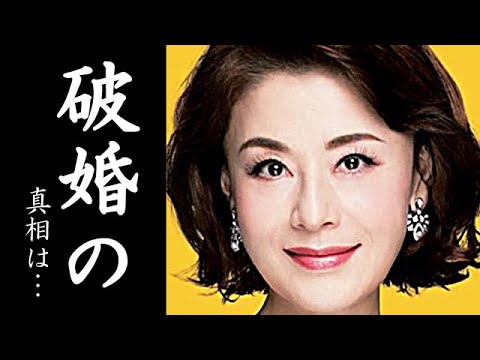 大地真央と松平健の離婚理由に一同号泣…元宝塚歌劇団トップスター”現在の旦那”との暮らしは…