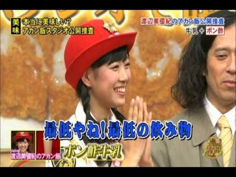 NMB48渡辺美優紀が婦人警官になったら!?みるきーとあいにゃんが喧嘩に?「逮捕しちゃうぞ」