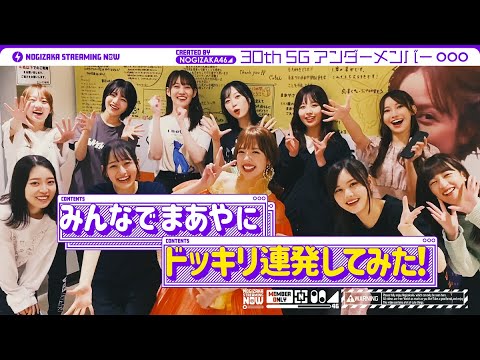 【ドッキリ】アンダーライブで和田まあやにドッキリ仕掛けてみた!【マネージャー撮影】
