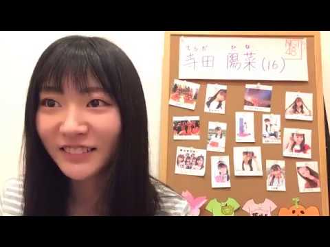 寺田 陽菜TERADA HINA 2020年04月22日183411