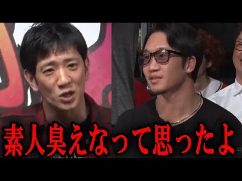 『素人臭えなって思ったよ』アンタ柴田さんから一言に苦笑いする朝倉未来【朝倉未来】