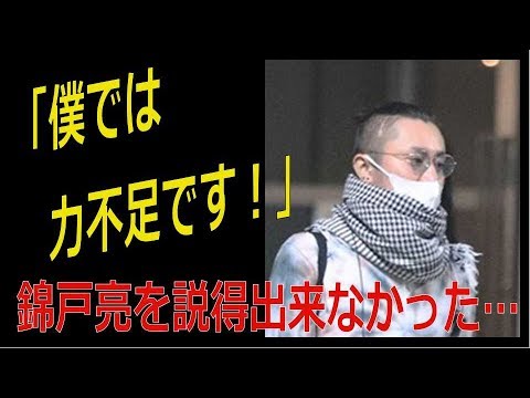 関ジャニ∞安田章大が錦戸亮を説得できなかった!