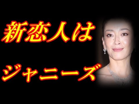 宮沢りえと森田剛がデート 沖縄で二人の目撃写真流出か