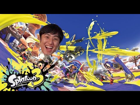 【スプラトゥーン3】借金を返済していく!!【生配信】